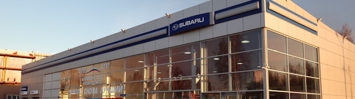 Автосалон Subaru